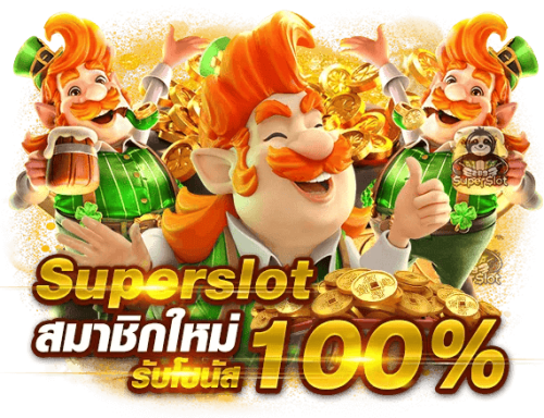 iruay เว็บพนันที่ใส่ใจทุกการเดิมพัน ด้วยระบบที่มั่นคงปลอดภัย